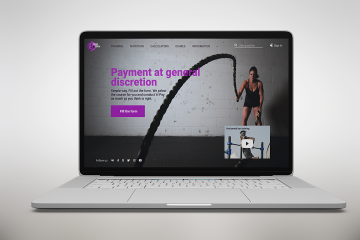 Программа персональный тренер