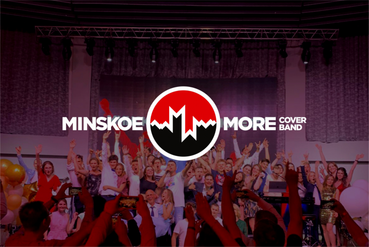Minskoe More