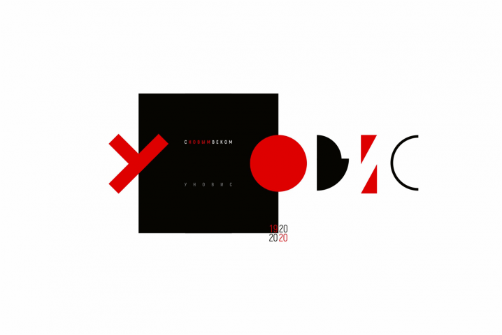 УНОВИС 100