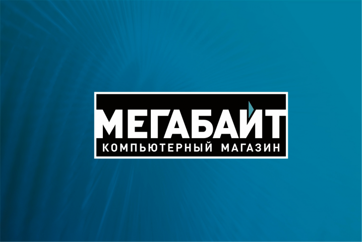 МЕГАБАЙТ