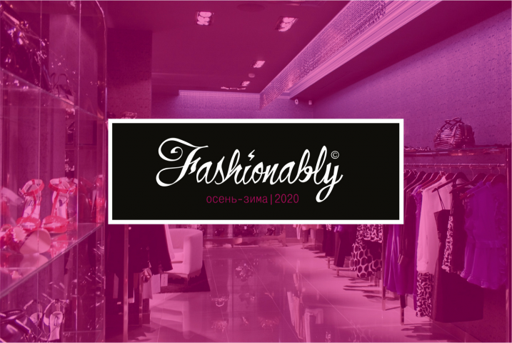 Fashionably