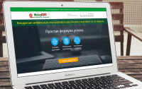 Компания по созданию мобильных приложений
