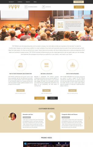 Сайт конференции