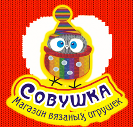 Логотип для инет-магазина вязаных игрушек