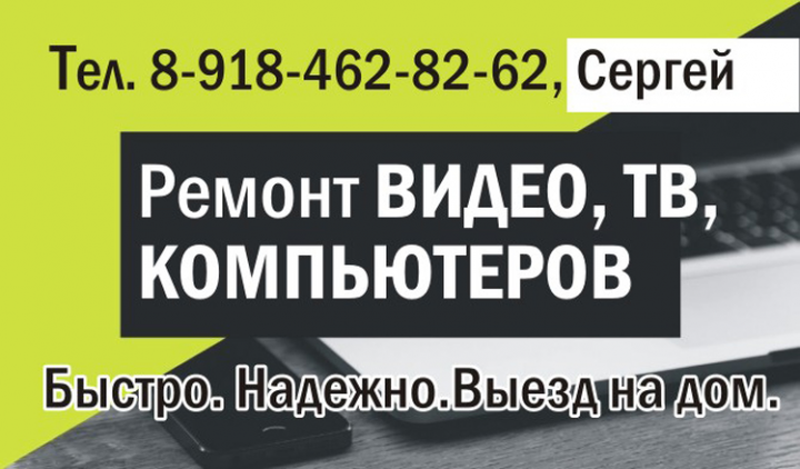 Работа 4104859