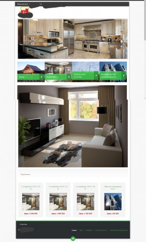 Работа 4117217