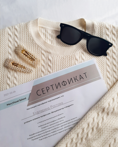 Работа 4105939
