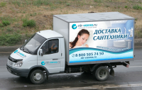 Машина банер