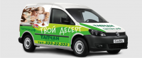 брендирование авто