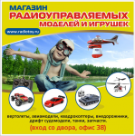 банер