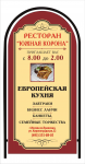 Работа 1037788
