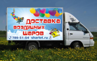машина