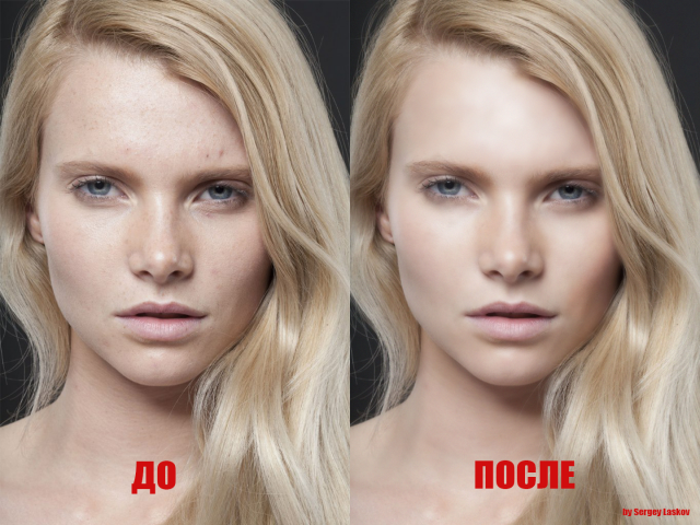 Ретушь портретного фото