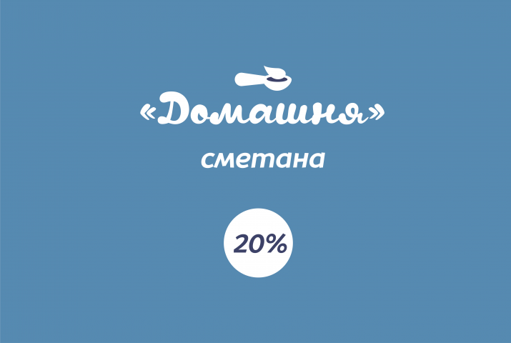Логотип Сметаны "Домашней"