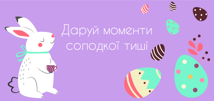 Стикер для изготовителя шоколадных конфет