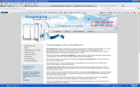 Пластиковые окна в Челябинске