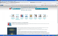 Медицинская книжка и ее оформление
