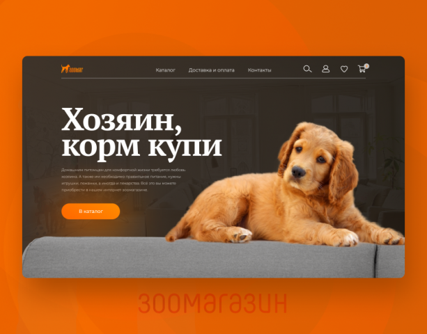 pet shop