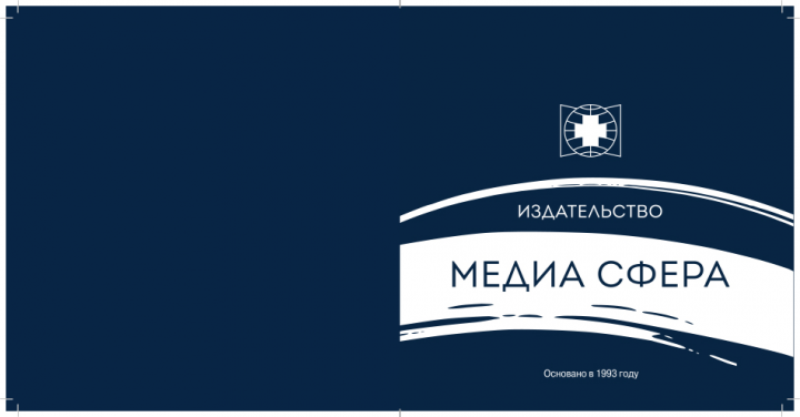 Работа 4078722
