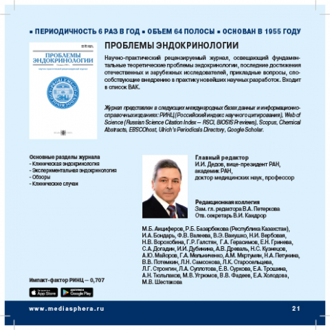 Работа 4078721