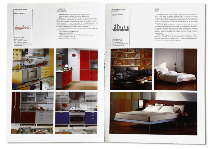 Работа 4077859