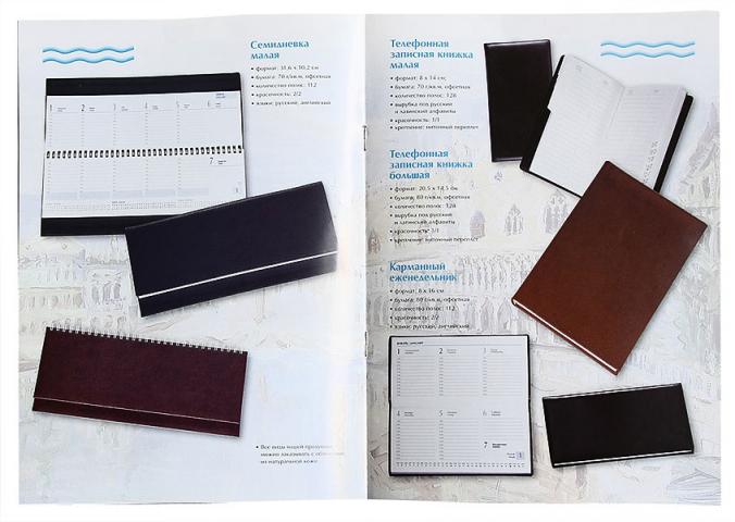 Буклет "Графика Венета"