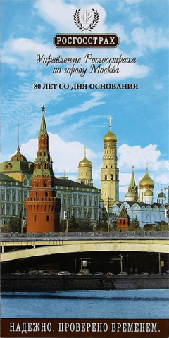 Работа 4077849