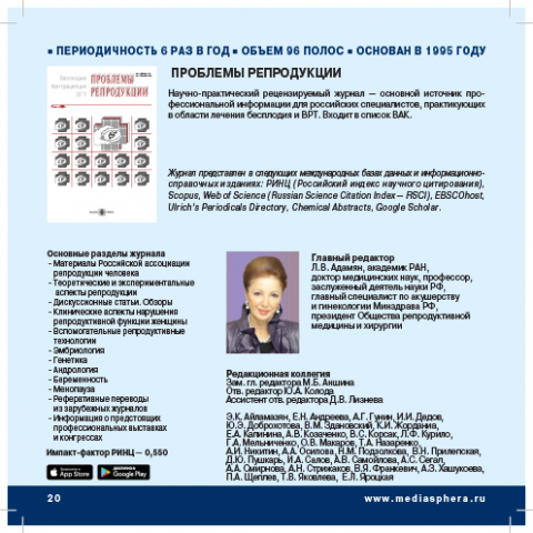 Работа 4078690