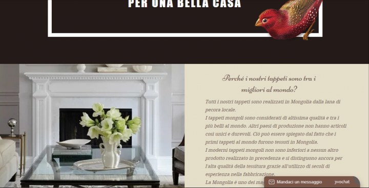 Перевод для сайта ковров