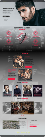 Работа 4073341