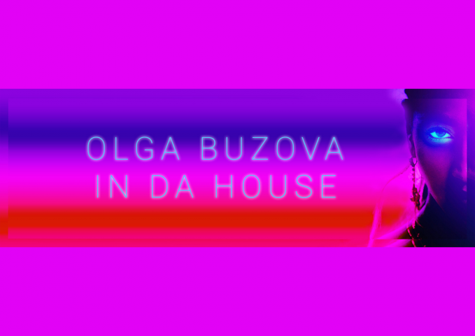 Баннер