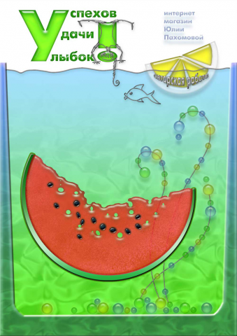 Работа 4117498