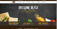 bruder верстка