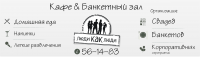 Банер 3,5х1,5 метра