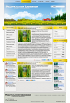 Шаблон для WP