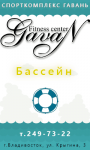 Баннер 240x400