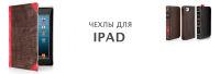 баннер для сайта mascase.com в слайдер 3