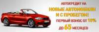 баннер all-polis 710x232 avto
