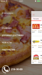 Мобильное приложение для доставки еды fastfood4u.ru