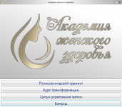 Программа для интерактивного обучения akademiawh.ru