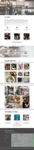 Работа 3974113