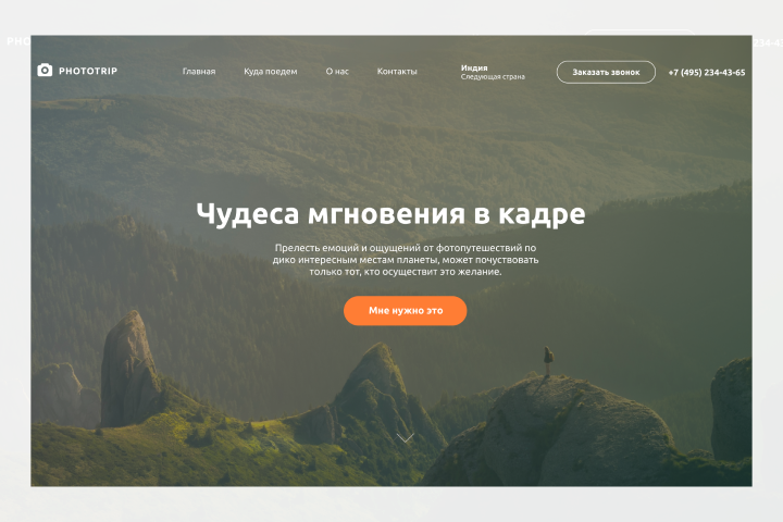 Написание скриптов на JavaScript