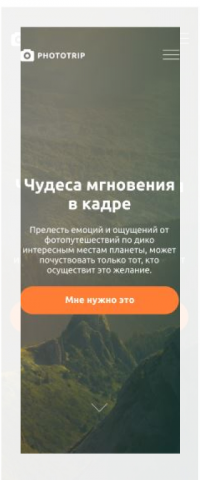 Работа 3935488