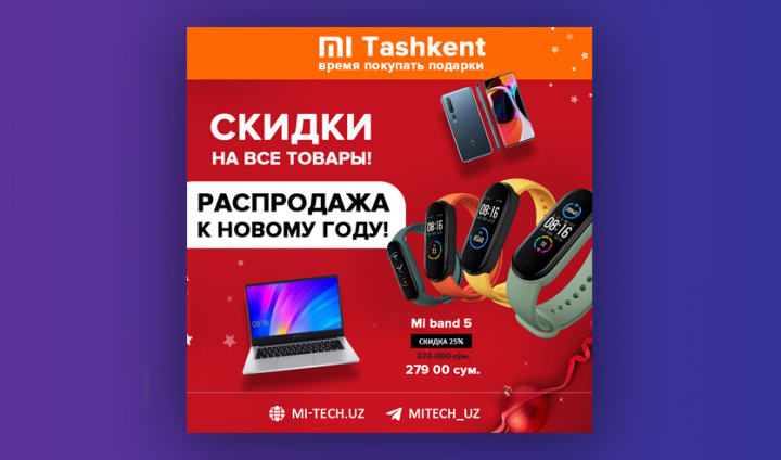 Работа 4045997