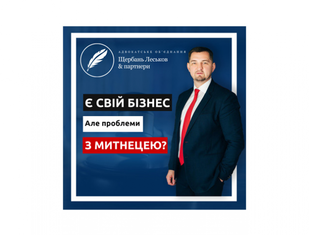 баннер
