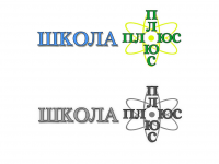 Школа плюс