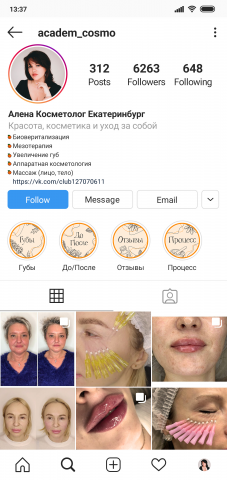 Оформление инстаграм профиля ля косметолога