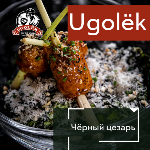 Работа 4042928