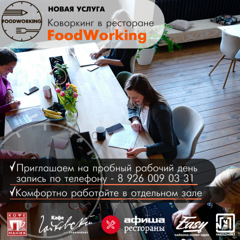 Работа 4042925