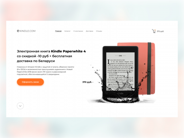 Ebook Kindle
